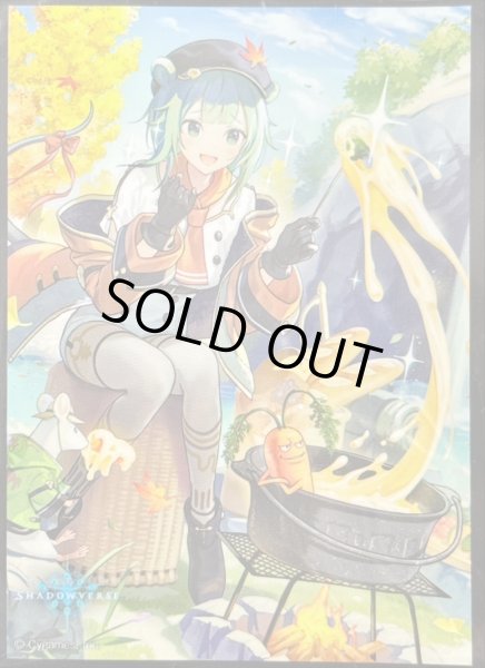 画像1: 〔状態A-〕スリーブ『オーダーシフトイラスト違いVer.(ミュースの料理人)』65枚【サプライ】{-}《-》 (1)