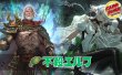 画像1: 不殺エルフデッキ【ver1.0】{-}《-》 (1)