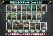 画像2: 不殺エルフデッキ【ver1.0】{-}《-》 (2)