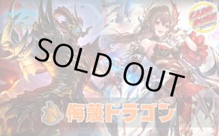 シャドウバース エボルヴ Shadowverse EVOLVE カード通販 カードラッシュ