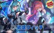 画像1: 破壊ウィッチデッキ【ver1.0】{-}《-》 (1)