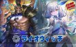 画像1: ライオウィッチデッキ【ver1.0】{-}《-》 (1)