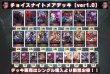 画像2: チョイスナイトメアデッキ【ver1.0】{-}《-》 (2)