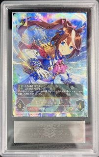 PSA10鑑定済〕トウカイテイオー【SP】{CP01-SP04}《ロイヤル》
