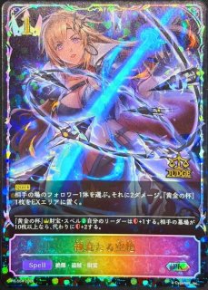 マドロスエルフ(EVOLVE/QUALIFIER)【PR】{PR-484}《エルフ》 - カード