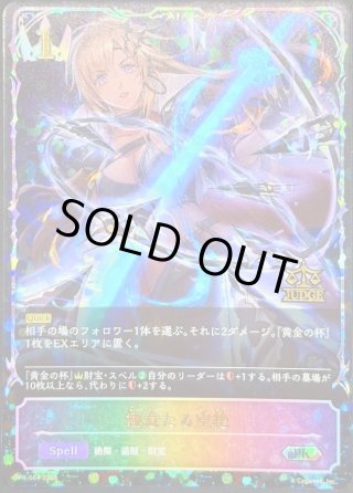 カードラッシュ】シャドウバース エボルヴが日本最安級の通販サイト