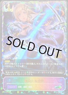 シャドウバース エボルヴ Shadowverse EVOLVE カード通販 カードラッシュ