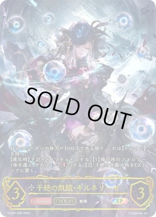 カードラッシュ】シャドウバース エボルヴが日本最安級の通販サイト