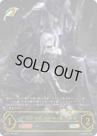 カードラッシュ】シャドウバース エボルヴが日本最安級の通販サイト