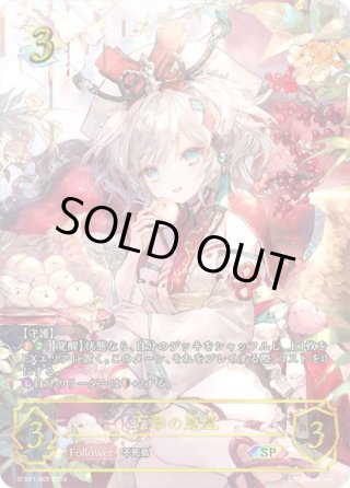 カードラッシュ】シャドウバース エボルヴが日本最安級の通販サイト