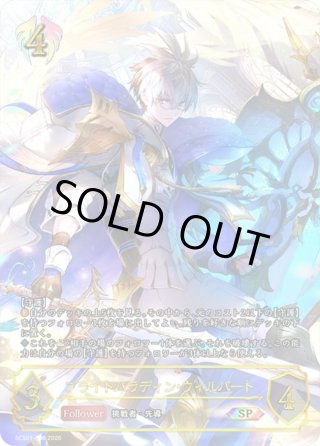 カードラッシュ】シャドウバース エボルヴが日本最安級の通販サイト