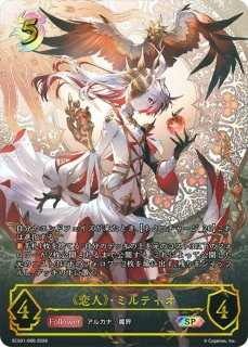 万華の鳳凰(未開封)【SP】{SCS01-005}《ドラゴン》 - カードラッシュ