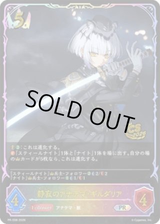 カードラッシュ】シャドウバース エボルヴが日本最安級の通販サイト
