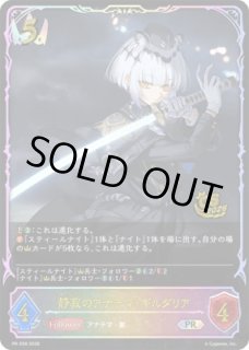 シャドウバース エボルヴ Shadowverse EVOLVE カード通販 カードラッシュ