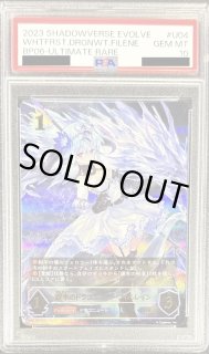 2023 シャドウバースエボルヴ Ralmia ウルトラレア　psa10 PSA - カードラッシュ シャドウバース