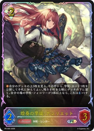 カードラッシュ】シャドウバース エボルヴが日本最安級の通販サイト