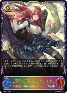 シャドウバース エボルヴ Shadowverse EVOLVE カード通販 カードラッシュ