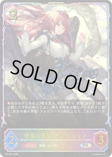 シャドウバース エボルヴ Shadowverse EVOLVE カード通販 カードラッシュ