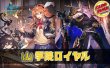 画像1: 学院ロイヤルデッキ【ver1.0】{-}《-》 (1)