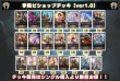 画像2: 学院ビショップデッキ【ver1.0】{-}《-》 (2)