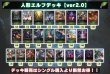 画像2: 人形エルフデッキ【ver2.0】{-}《-》 (2)
