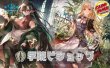 画像1: 学院ビショップデッキ【ver1.0】{-}《-》 (1)