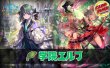 画像1: 学院エルフデッキ【ver1.0】{-}《-》 (1)