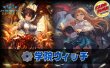 画像1: 学院ウィッチデッキ【ver1.0】{-}《-》 (1)