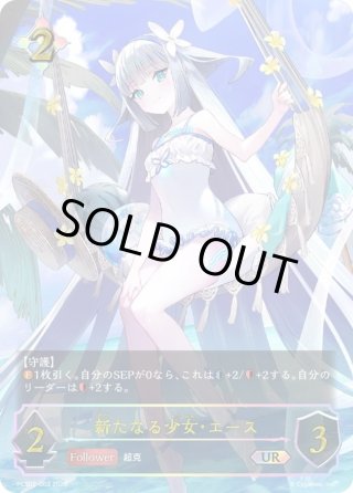 カードラッシュ】シャドウバース エボルヴが日本最安級の通販サイト