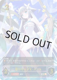 シャドウバース エボルヴ Shadowverse EVOLVE カード通販 カードラッシュ