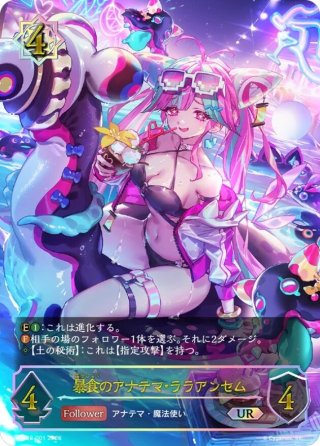 カードラッシュ】シャドウバース エボルヴが日本最安級の通販サイト