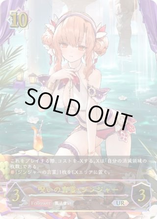 カードラッシュ】シャドウバース エボルヴが日本最安級の通販サイト
