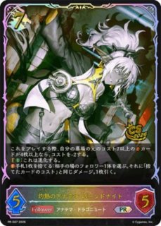 プロモ - カードラッシュ シャドウバース