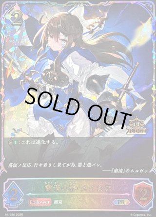 カードラッシュ】シャドウバース エボルヴが日本最安級の通販サイト