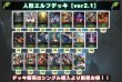 画像2: 人形エルフデッキ【ver2.1】{-}《-》 (2)