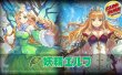 画像1: 妖精エルフデッキ【ver1.1】{-}《-》 (1)