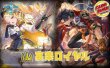 画像1: 宴楽ロイヤルデッキ【ver1.3】{-}《-》 (1)