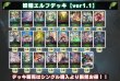 画像2: 妖精エルフデッキ【ver1.1】{-}《-》 (2)