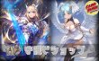 画像1: 守護ビショップデッキ【ver2.1】{-}《-》 (1)
