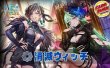画像1: 消滅ウィッチデッキ【ver1.0】{-}《-》 (1)