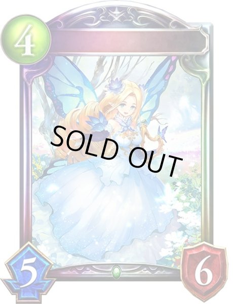 画像1: 〔状態A-〕ブリリアントフェアリー(アニメ)【リアルプロモ】{SV1-01} (1)