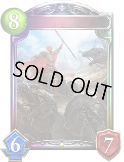 リアルプロモーションカード - カードラッシュ シャドウバース (Page 8)