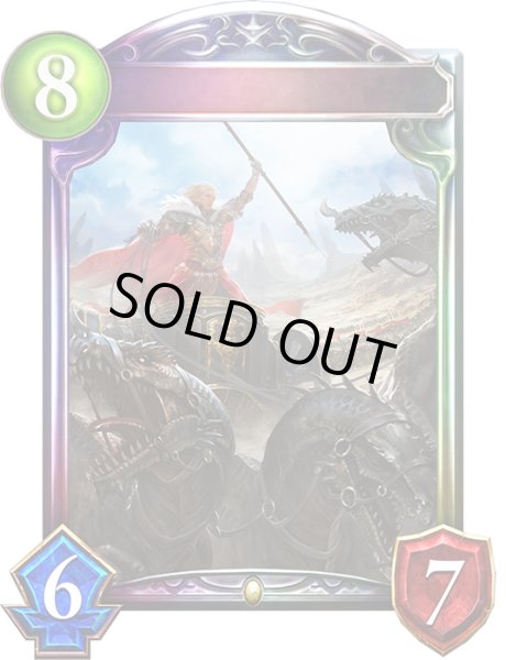 画像1: アレキサンダー(アニメ)【リアルプロモ】{SV2-10}《ロイヤル》 (1)