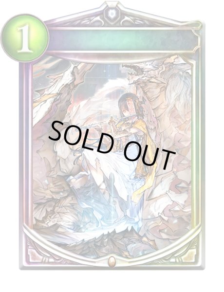 画像1: 〔状態A-〕竜呼びの笛(アニメ)【リアルプロモ】{SV2-12}《ドラゴン》 (1)