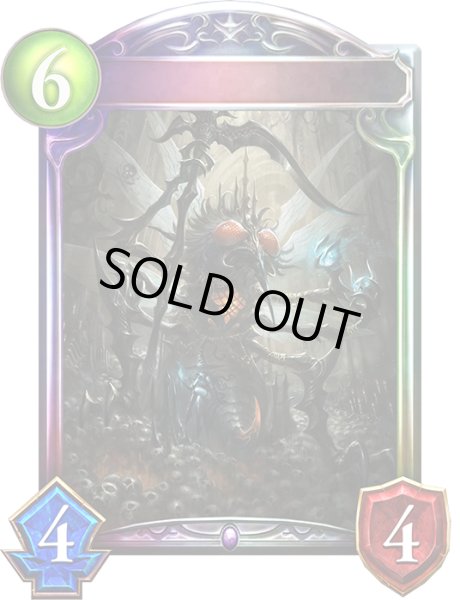 画像1: 〔状態A-〕蝿の王(アニメ)【リアルプロモ】{SV2-13} (1)