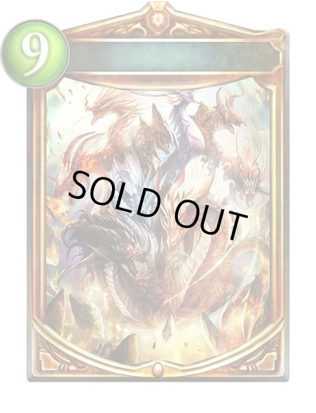 画像1: 連なる咆哮(アニメ)【リアルプロモ】{SV2-22}《ウィッチ》 (1)