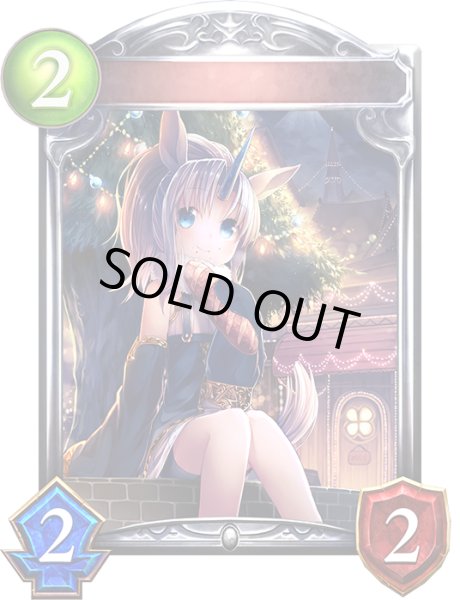 画像1: 〔状態A-〕ユニコーンの踊り手・ユニコ(アニメ)【リアルプロモ】{SV2-28}《ニュートラル》 (1)