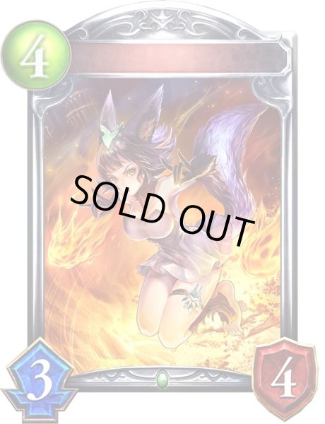 画像1: 千年妖狐・ユエル(アニメ)【リアルプロモ】{SV2-31}《エルフ》 (1)