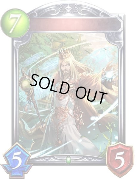 画像1: エルフキング・ヴァルト(アニメ)【リアルプロモ】{SV2-33}《エルフ》 (1)