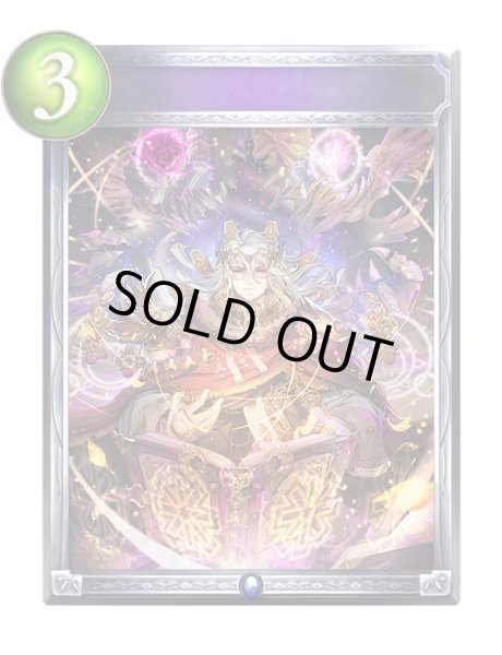 画像1: 〔状態A-〕氷像の召喚(アニメ)【リアルプロモ】{SV2-37}《ウィッチ》 (1)